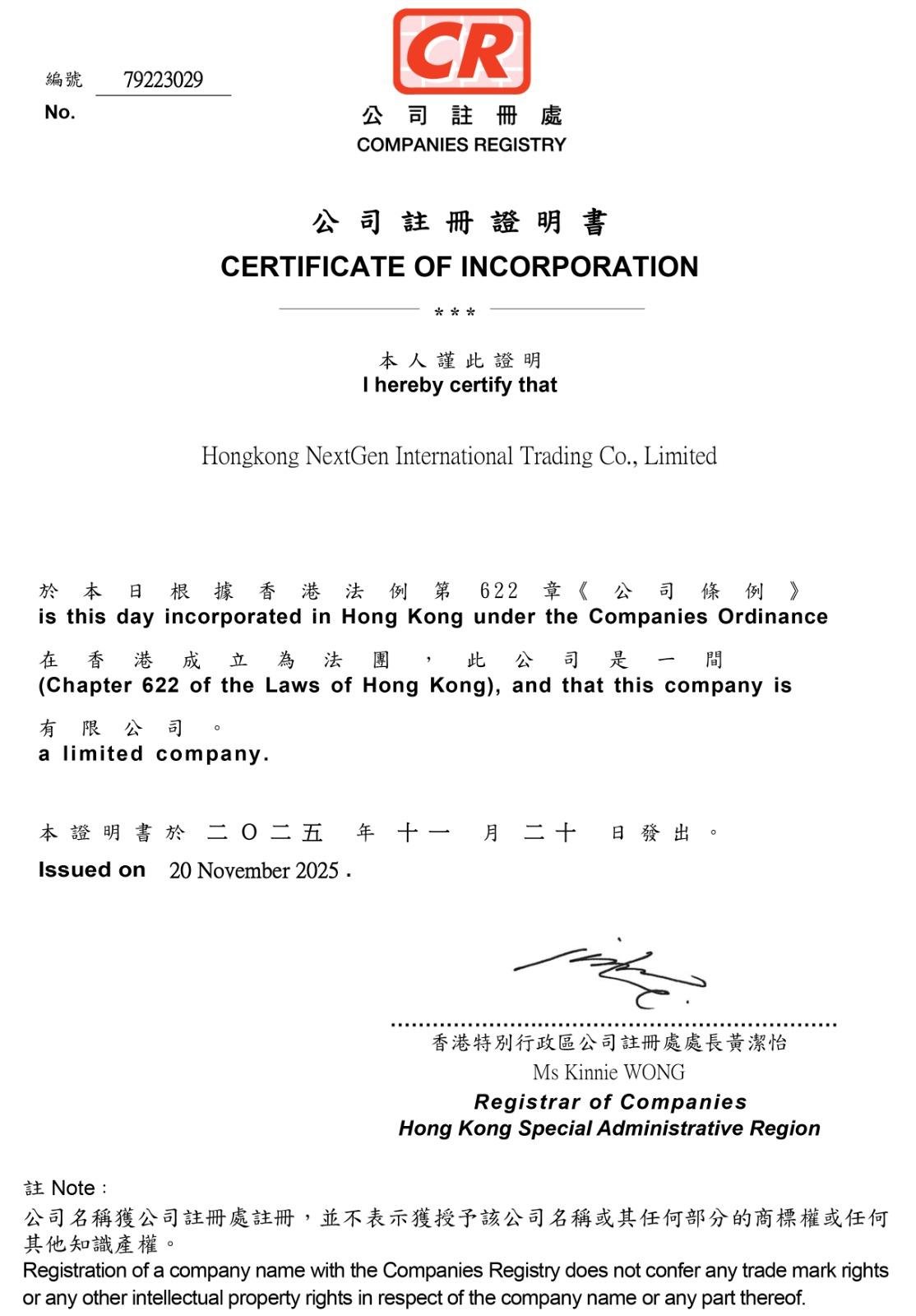 Incorporation Certificate